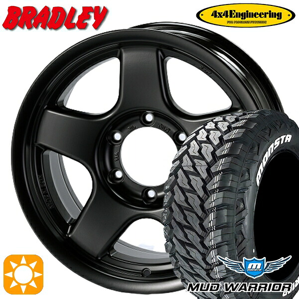 【取付対象】265/65R17 120/117Q 10PR LT モンスタ マッドウォーリアー 4x4エンジニアリング ブラッドレーV マットブラック 17インチ 8.0J 6H139.7 サマータイヤホイールセット |エムオートギャラリー