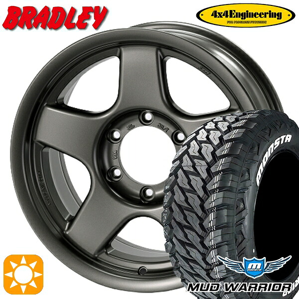 【取付対象】265/65R17 120/117Q 10PR LT モンスタ マッドウォーリアー 4x4エンジニアリング ブラッドレーV マットガンメタリック 17インチ 8.0J 6H139.7 サマータイヤホイールセット |エムオートギャラリー