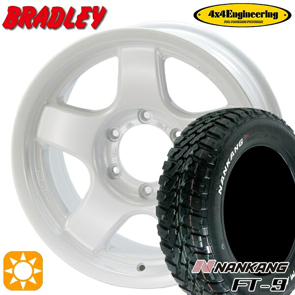 【取付対象】175/80R16 91S ナンカン FT-9 4x4エンジニアリング ブラッドレーV パールホワイト 16インチ 5.5J 5H139.7 サマータイヤホイールセット ｜エムオートギャラリー