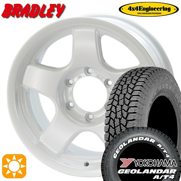【取付対象】185/85R16 105/103N LT ヨコハマ ジオランダー A/T4 ホワイトレター 4x4エンジニアリング ブラッドレーV パールホワイト 16インチ 5.5J 5H139.7 サマータイヤホイールセット