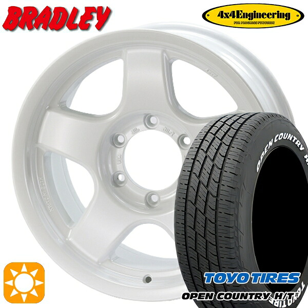 【取付対象】215/70R16 100H トーヨー オープンカントリー H/T2 WL 4x4エンジニアリング ブラッドレーV パールホワイト 16インチ 6.0J 5H139.7 サマータイヤホイールセット |エムオートギャラリー