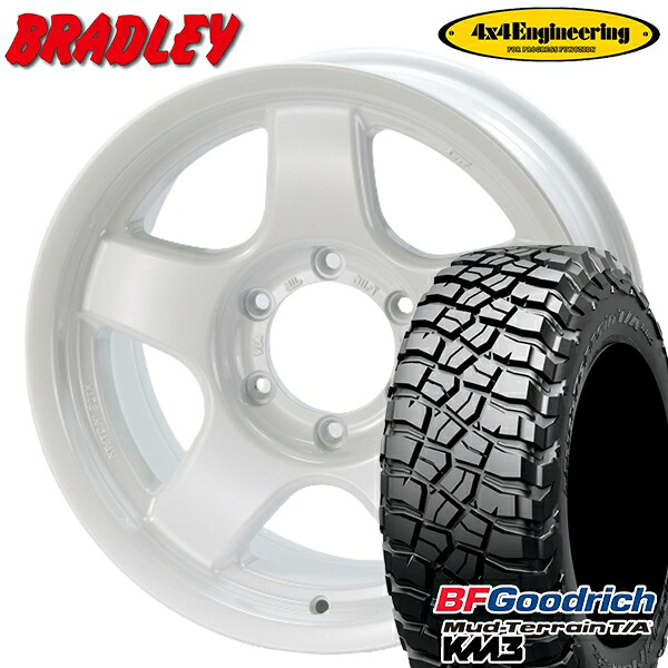 【取付対象】225/75R16 115/112Q RBL BFグッドリッチ マッドテレーン T/A KM3 4x4エンジニアリング ブラッドレーV パールホワイト 16インチ 5.5J 5H139.7 サマータイヤホイールセット |エムオートギャラリー