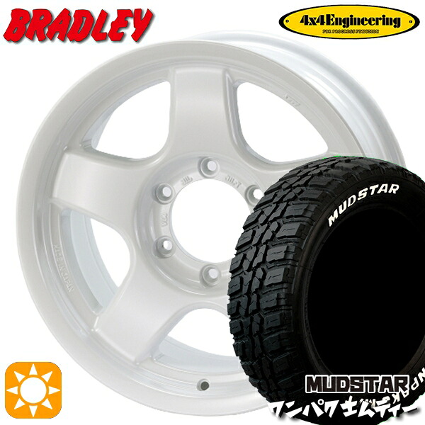 【取付対象】235/70R16 106S WL マッドスター ワンパク M/T ホワイトレター 4x4エンジニアリング ブラッドレーV パールホワイト 16インチ 6.0J 5H139.7 サマータイヤホイールセット