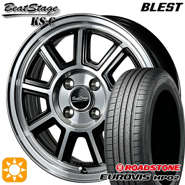【取付対象】165/65R15 ネクセン ロードストーン ユーロビズ HP02 ブレスト ビートステージ KS-C ブラックポリッシュ 15インチ 5.0J 4H100 サマータイヤホイールセット 46,140円