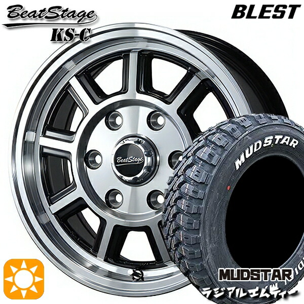【取付対象】195/80R15 107/105N マッドスター ラジアル M/T ホワイトレター ブレスト ビートステージ KS-C ブラックポリッシュ 15インチ 6.0J 6H139.7 サマータイヤホイールセット