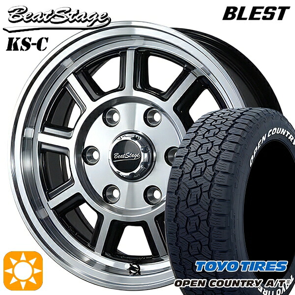 【取付対象】200系ハイエース 195/80R15 107/105N LT トーヨー オープンカントリーA/T3 ホワイトレター ブレスト ビートステージ KS-C ブラックポリッシュ 15インチ 6.0J 6H139.7 サマータイヤホイールセット |エムオートギャラリー