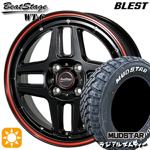 【取付対象】165/60R15 77S マッドスター ラジアル M/T ホワイトレター ブレスト ビートステージ WT-C ブラックレッドライン 15インチ 5.0J 4H100 サマータイヤホイールセット