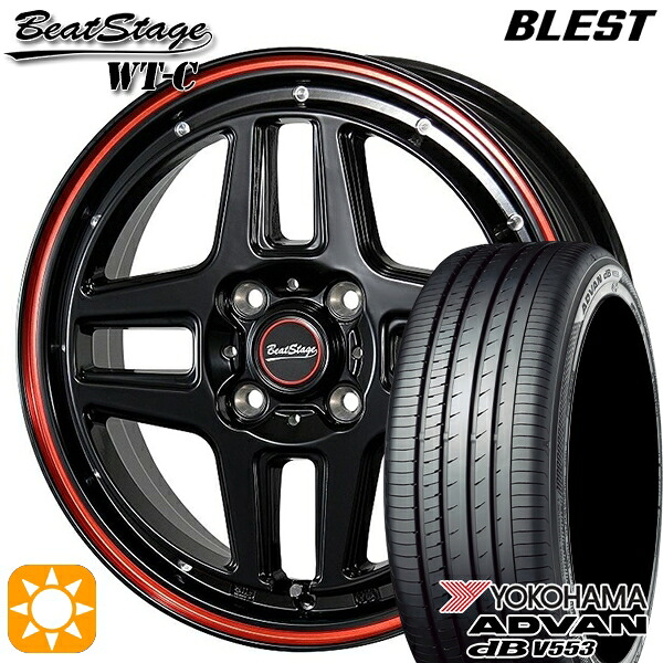 【取付対象】165/55R15 75V ヨコハマ アドバンデシベル V553 ブレスト ビートステージ WT-C ブラックレッドライン 15インチ 5.0J 4H100 サマータイヤホイールセット