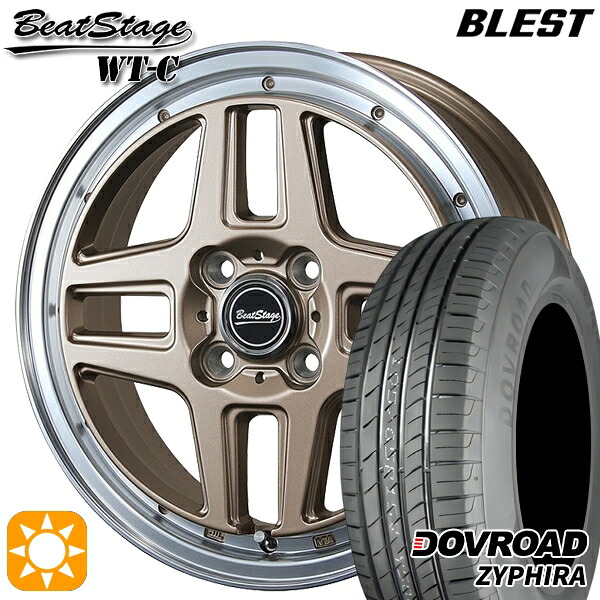 【取付対象】165/60R14 75H DOVROAD ザイファイラ ブレスト ビートステージ WT-C アンティークブロンズ 14インチ 4.5J 4H100 サマータイヤホイールセット