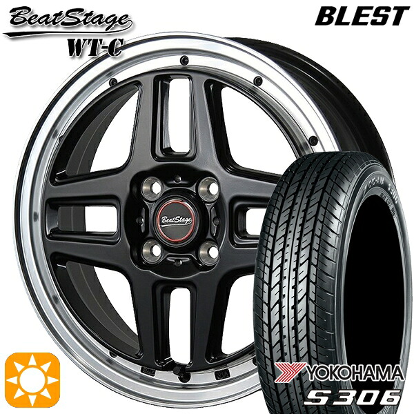 【取付対象】155/65R14 75S ヨコハマ S306 ブレスト ビートステージ WT-C セミグロスブラック 14インチ 4.5J 4H100 サマータイヤホイールセット ｜エムオートギャラリー