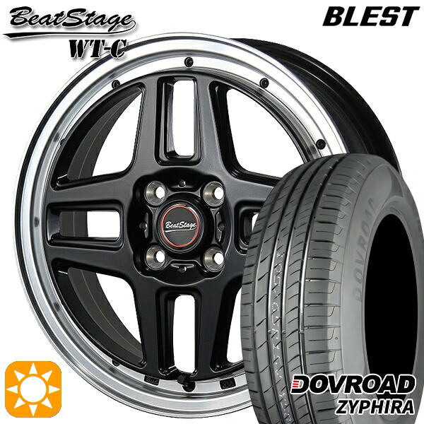 【取付対象】165/55R15 75V DOVROAD ザイファイラ ブレスト ビートステージ WT-C セミグロスブラック 15インチ 5.0J 4H100 サマータイヤホイールセット |エムオートギャラリー