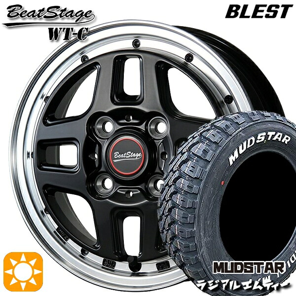 【取付対象】145/80R12 80/78N (145R12 6PR 相当) マッドスター ラジアル M/T ホワイトレター ブレスト ビートステージ WT-C セミグロスブラック 12インチ 4.0J 4H100 サマータイヤホイールセット |エムオートギャラリー
