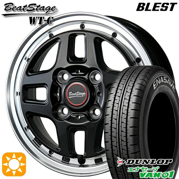 【取付対象】145/80R12 80/78N (145R12 6PR) ダンロップ エナセーブ VAN01 ブレスト ビートステージ WT-C セミグロスブラック 12インチ 4.0J 4H100 サマータイヤホイールセット ｜エムオートギャラリー 41,210円