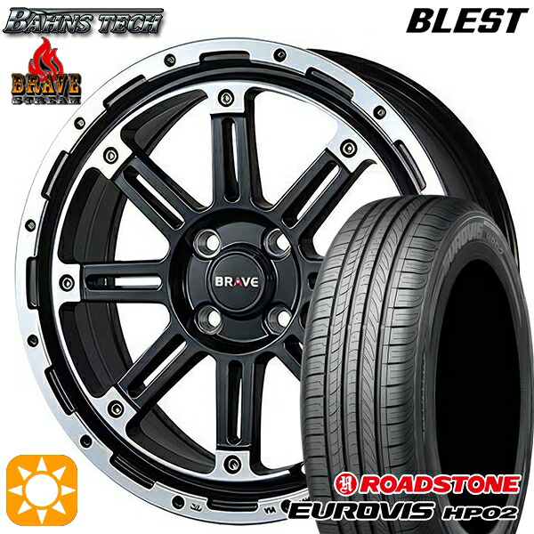 【取付対象】165/65R15 ネクセン ロードストーン ユーロビズ HP02 ブレスト バーンズテック ブレイブ ストリーム セミグロスブラック 15インチ 5.0J 4H100 サマータイヤホイールセット ｜エムオートギャラリー
