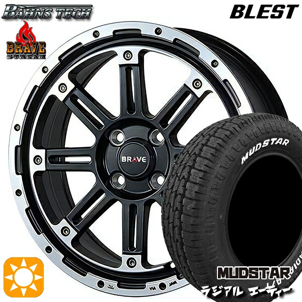 【取付対象】215/65R16 109/107L マッドスター ラジアル A/T ホワイトレター BLEST バーンズテック ブレイブ ストリーム セミグロスブラック 16インチ 6.0J 4H100 サマータイヤホイールセット ｜エムオートギャラリー