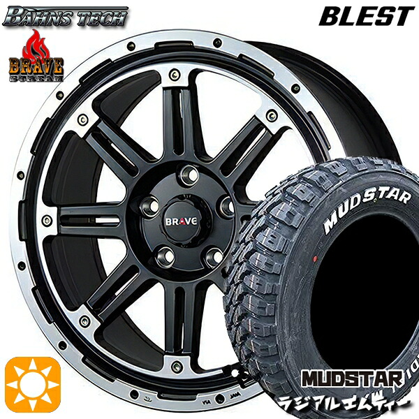 【取付対象】205/60R16 96T XL マッドスター ラジアル M/T ホワイトレター ブレスト バーンズテック ブレイブ ストリーム セミグロスブラック 16インチ 7.0J 5H114.3 サマータイヤホイールセット |エムオートギャラリー