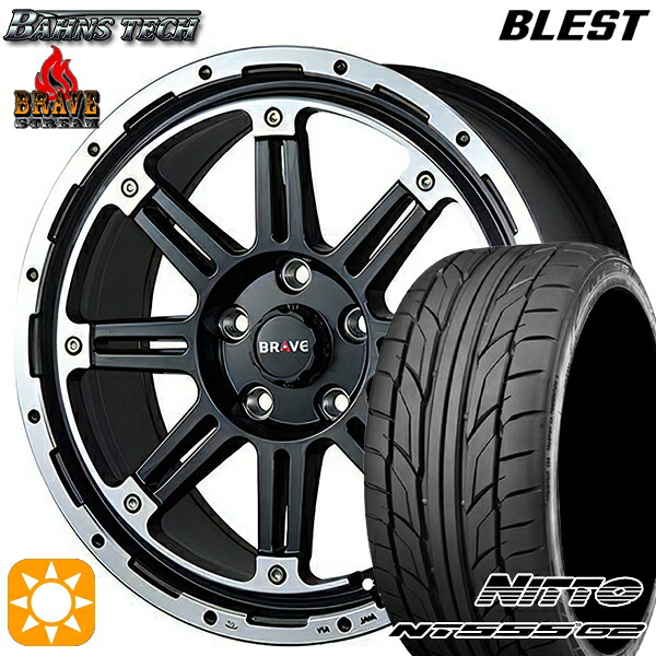 【取付対象】215/45R17 91W XL ニットー NT555 G2 ブレスト バーンズテック ブレイブ ストリーム セミグロスブラック 17インチ 7.5J 5H114.3 サマータイヤホイールセット ｜エムオートギャラリー