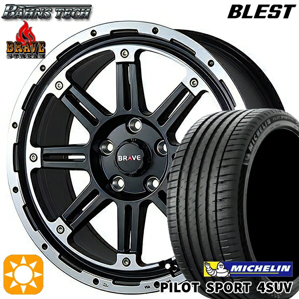 【取付対象】225/65R17 106V XL ミシュラン パイロットスポーツ 4SUV ブレスト バーンズテック ブレイブ ストリーム セミグロスブラック 17インチ 7.5J 5H114.3 サマータイヤホイールセット