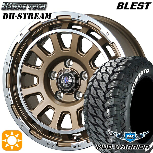 【取付対象】235/70R16 104/101Q LT RWL モンスタ マッドウォーリアー ブレスト バーンズテック DHストリーム セミグロスブロンズ 16インチ 7.0J 5H114.3 サマータイヤホイールセット ｜エムオートギャラリー