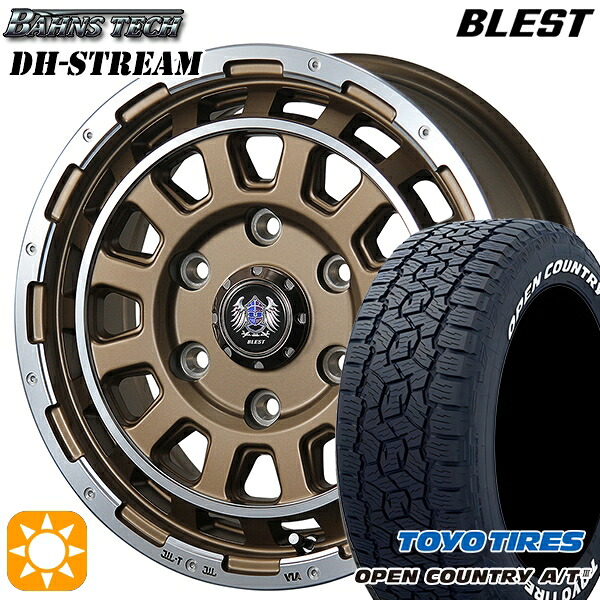 【取付対象】200系ハイエース 195/80R15 107/105N LT トーヨー オープンカントリーA/T3 ホワイトレター ブレスト バーンズテック DHストリーム セミグロスブロンズ 15インチ 6.0J 6H139.7 サマータイヤホイールセット