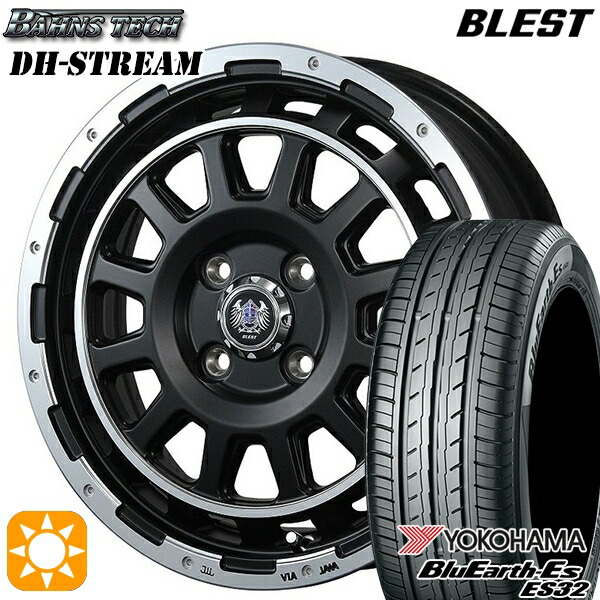 【取付対象】165/55R14 72V ヨコハマ ブルーアース ES32 ブレスト バーンズテック DHストリーム セミグロスブラック 14インチ 4.5J 4H100 サマータイヤホイールセット