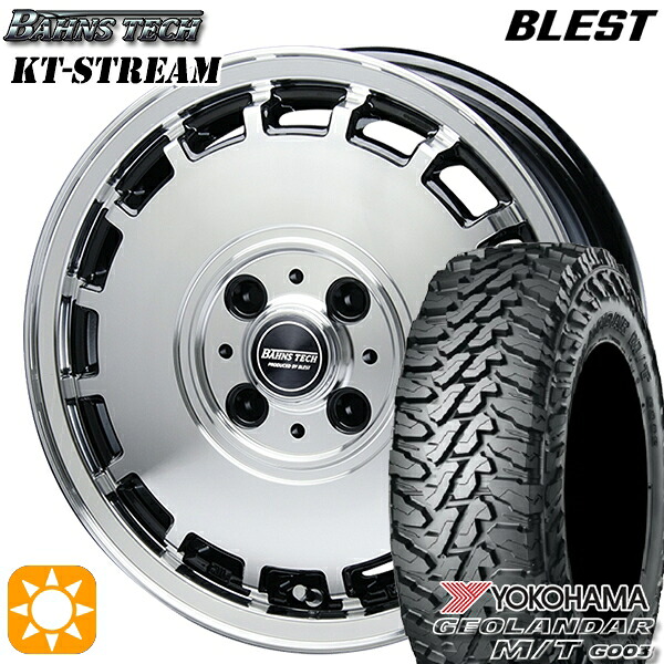 【取付対象】145/80R12 80/78N (145R12 6PR 相当) LT ヨコハマ ジオランダーM/T G003 ブレスト バーンズテック KTストリーム ブラックポリッシュ 12インチ 4.0J 4H100 サマータイヤホイールセット