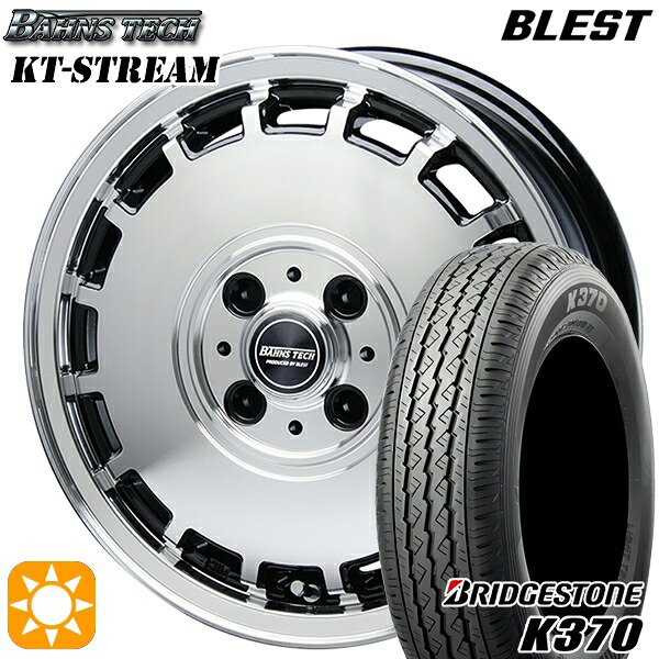 【取付対象】145/80R12 80/78N (145R12 6PR 相当) ブリヂストン K370 ブレスト バーンズテック KTストリーム ブラックポリッシュ 12インチ 4.0J 4H100 サマータイヤホイールセット ｜エムオートギャラリー