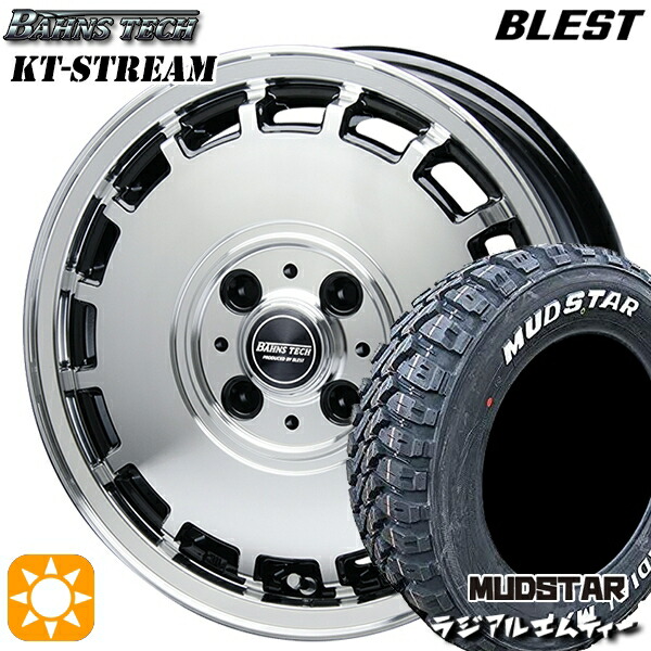 【取付対象】145/80R12 80/78N (145R12 6PR 相当) マッドスター ラジアル M/T ホワイトレター ブレスト バーンズテック KTストリーム ブラックポリッシュ 12インチ 4.0J 4H100 サマータイヤホイールセット |エムオートギャラリー