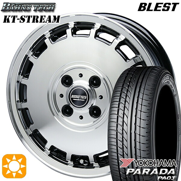 【取付対象】165/55R14C 95/93N ヨコハマ パラダ PA03 ブレスト バーンズテック KTストリーム ブラックポリッシュ 14インチ 4.5J 4H100 サマータイヤホイールセット ｜エムオートギャラリー