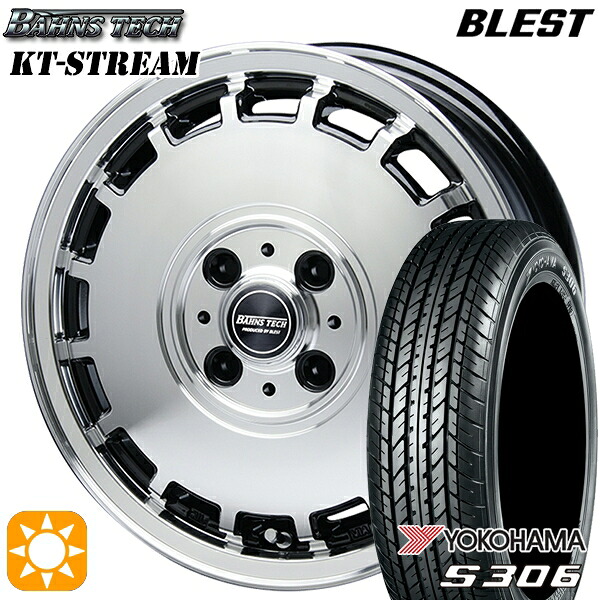 【取付対象】155/65R14 75S ヨコハマ S306 ブレスト バーンズテック KTストリーム ブラックポリッシュ 14インチ 4.5J 4H100 サマータイヤホイールセット |エムオートギャラリー
