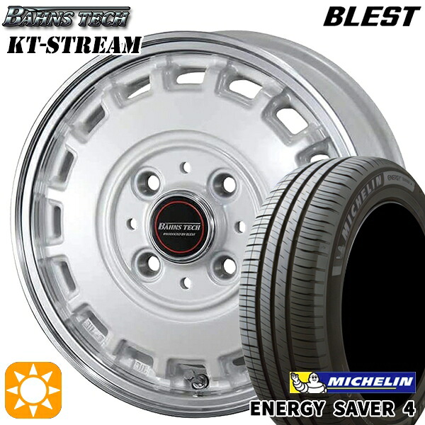 【取付対象】165/65R14 83H XL ミシュラン エナジーセイバー4 ブレスト バーンズテック KTストリーム パールホワイト 14インチ 4.5J 4H100 サマータイヤホイールセット 57,310円