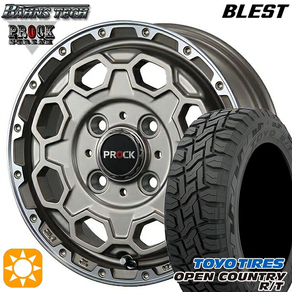 【取付対象】155/65R14 75Q トーヨー オープンカントリー R/T ブレスト バーンズテック プロックストリーム アンティークブロンズ 14インチ 4.5J 4H100 サマータイヤホイールセット