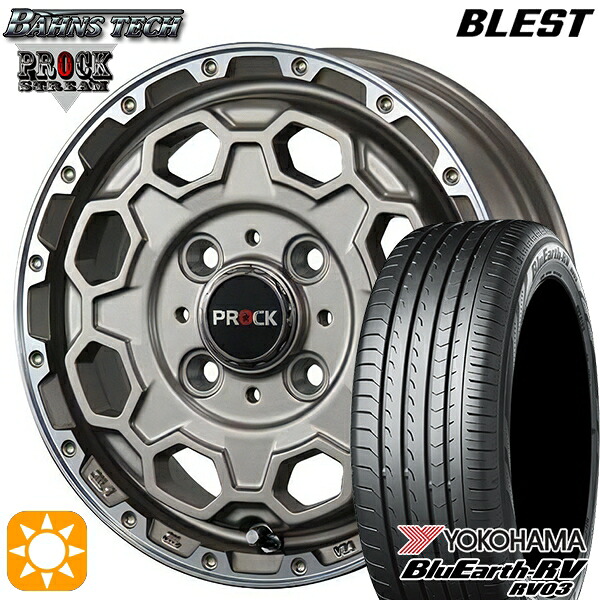【取付対象】165/60R14 75H ヨコハマ ブルーアース RV03 ブレスト バーンズテック プロックストリーム アンティークブロンズ 14インチ 4.5J 4H100 サマータイヤホイールセット