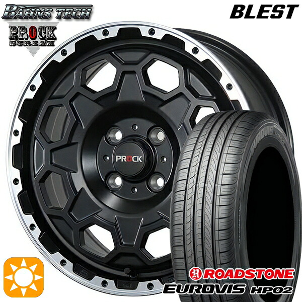 【取付対象】165/65R14 ネクセン ロードストーン ユーロビズ HP02 ブレスト バーンズテック プロックストリーム セミグロスブラック 14インチ 4.5J 4H100 サマータイヤホイールセット ｜エムオートギャラリー 55,212円