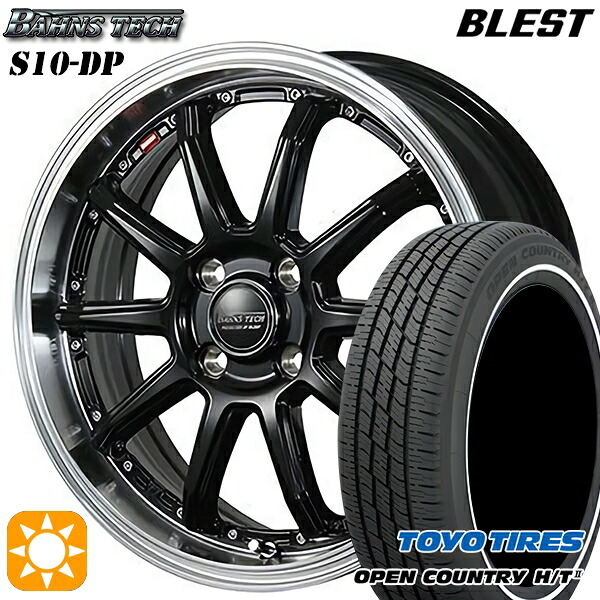 【取付対象】165/60R15 77H トーヨー オープンカントリー H/T2 WR ブレスト バーンズテック S10-DP グロスブラック 15インチ 4.5J 4H100 サマータイヤホイールセット