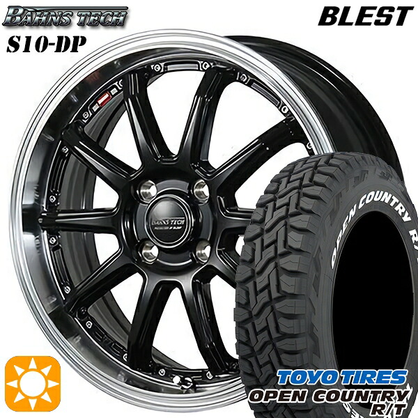 【取付対象】165/60R15 77Q トーヨー オープンカントリー R/T ホワイトレター ブレスト バーンズテック S10-DP グロスブラック 15インチ 4.5J 4H100 サマータイヤホイールセット
