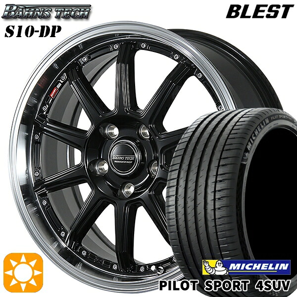 【取付対象】225/65R17 106V XL ミシュラン パイロットスポーツ 4SUV ブレスト バーンズテック S10-DP グロスブラック 17インチ 7.0J 5H114.3 サマータイヤホイールセット |エムオートギャラリー