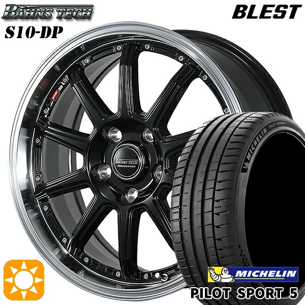 【取付対象】215/55R17 98Y XL ミシュラン パイロットスポーツ5 ブレスト バーンズテック S10-DP グロスブラック 17インチ 7.0J 5H114.3 サマータイヤホイールセット |エムオートギャラリー