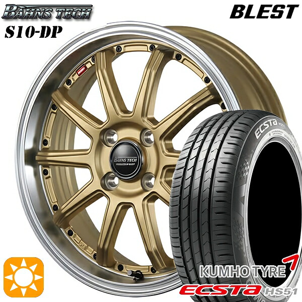 【取付対象】165/45R16 74V XL クムホ エクスタ HS51 ブレスト バーンズテック S10-DP セミグロスゴールド 16インチ 5.0J 4H100 サマータイヤホイールセット