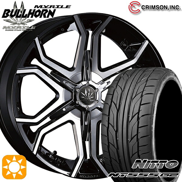 【取付対象】245/40R20 99Y XL ニットー NT555 G2 クリムソン マーテル ブルホーン ブラックポリッシュ 20インチ 8.5J 5H114.3 サマータイヤホイールセット