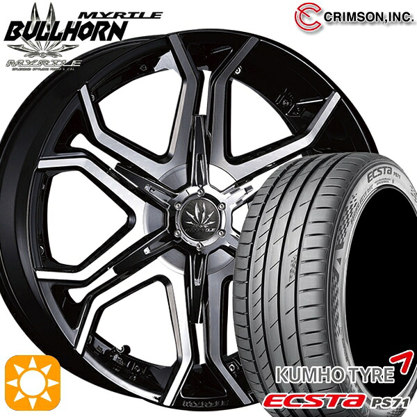 【取付対象】245/35R20 95W XL クムホ エクスタ PS71 クリムソン マーテル ブルホーン ブラックポリッシュ 20インチ 8.5J 5H114.3 サマータイヤホイールセット
