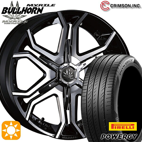 【取付対象】245/35R20 95W XL ピレリ パワジー クリムソン マーテル ブルホーン ブラックポリッシュ 20インチ 8.5J 5H114.3 サマータイヤホイールセット |エムオートギャラリー