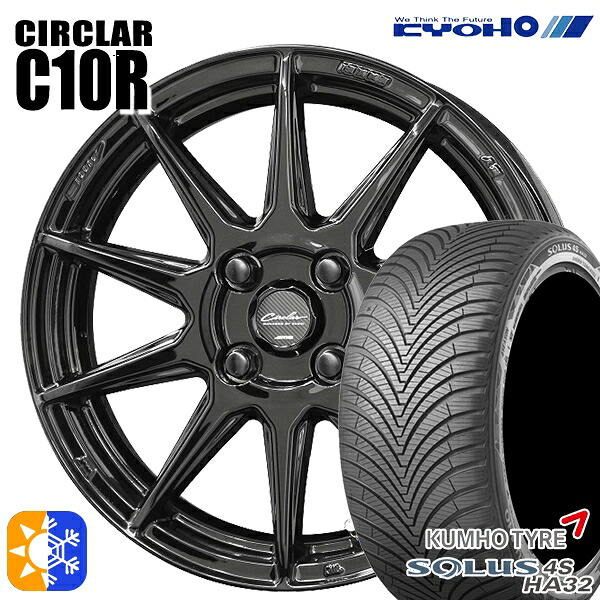 タフト 165/65R15 81T クムホ ソルウス 4S HA32 KYOHO サーキュラー C10R グロスブラック 15インチ 5.0J 4H100 オールシーズンタイヤホイールセット |エムオートギャラリー