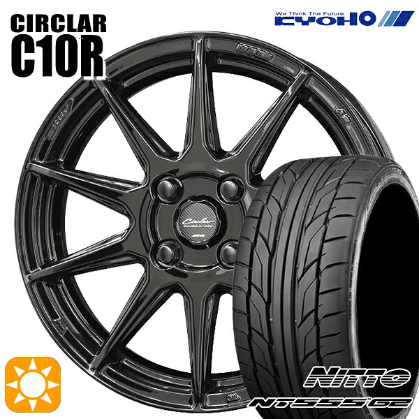 【取付対象】205/45R17 88W XL ニットー NT555 G2 KYOHO サーキュラー C10R グロスブラック 17インチ 7.0J 4H100 サマータイヤホイールセット ｜エムオートギャラリー 71,099円