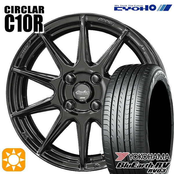 【取付対象】155/65R14 ヨコハマ ブルーアース RV03 KYOHO サーキュラー C10R グロスブラック 14インチ 4.5J 4H100 サマータイヤホイールセット