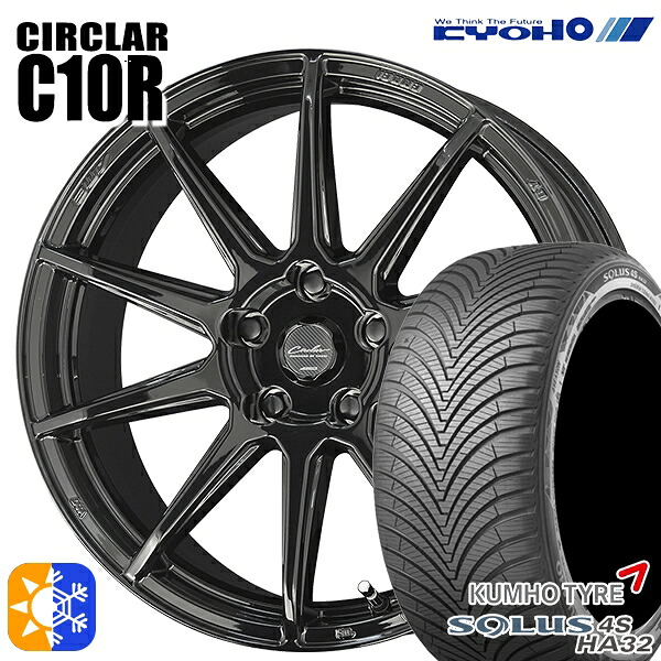 225/60R17 103V XL クムホ ソルウス 4S HA32 SUV KYOHO サーキュラー C10R グロスブラック 17インチ 7.0J 5H114.3 オールシーズンタイヤホイールセット