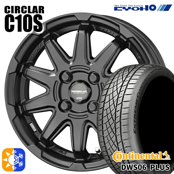 195/50R16 84W コンチネンタル DWS06+ KYOHO サーキュラー C10S マットブラック 16インチ 6.0J 4H100 オールシーズンタイヤホイールセット