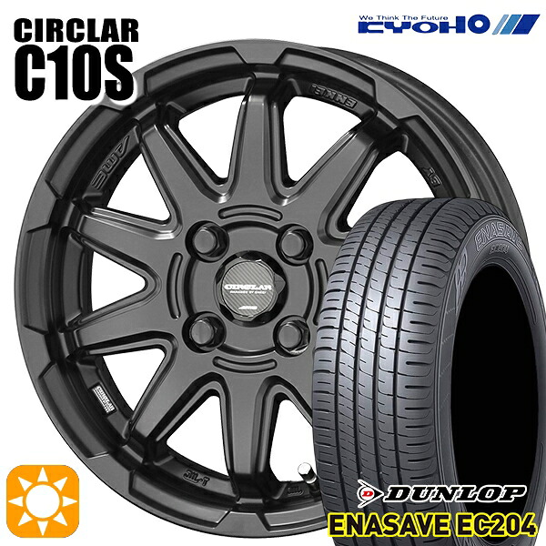 【取付対象】165/50R15 76V XL ダンロップ エナセーブ EC204 KYOHO サーキュラー C10S マットブラック 15インチ 4.5J 4H100 サマータイヤホイールセット