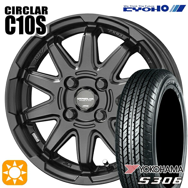 【取付対象】N-BOX 155/65R14 75S ヨコハマ S306 KYOHO サーキュラー C10S マットブラック 14インチ 4.5J 4H100 サマータイヤホイールセット