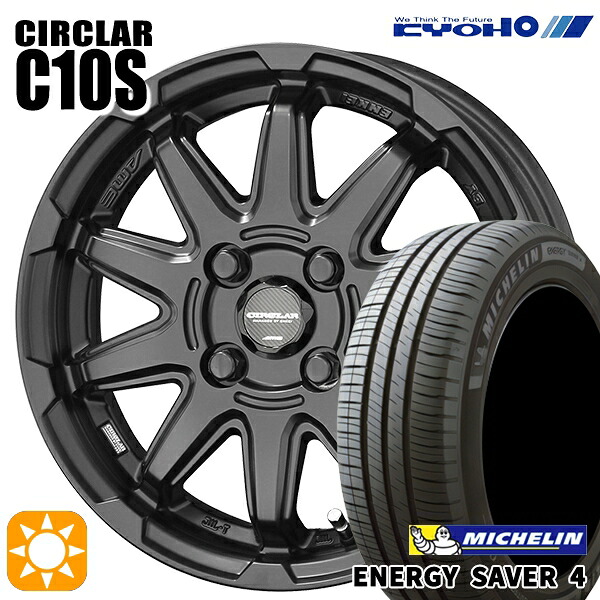 【取付対象】165/55R15 75V ミシュラン エナジーセイバー4 KYOHO サーキュラー C10S マットブラック 15インチ 4.5J 4H100 サマータイヤホイールセット |エムオートギャラリー